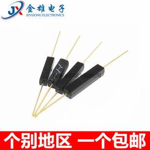 干簧管GPS-11A 14B 16A 磁控开关 常开/常闭塑封型进口原装俄罗斯