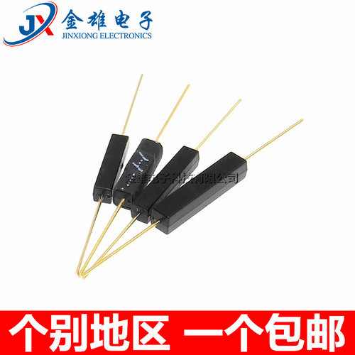 干簧管GPS-11A 14B 16A 磁控开关 常开/常闭塑封型进口原装俄罗斯