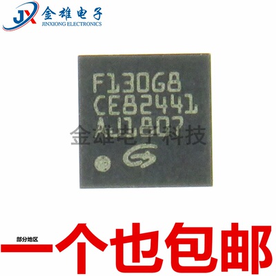 丝印F130G8 贴片QFN28脚 GD32F130G8U6TR 微控制器 32位 原装正品