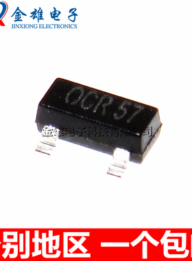 LT431OCRPA LT431OCRPA 贴片SOT23 稳压管 原装正品