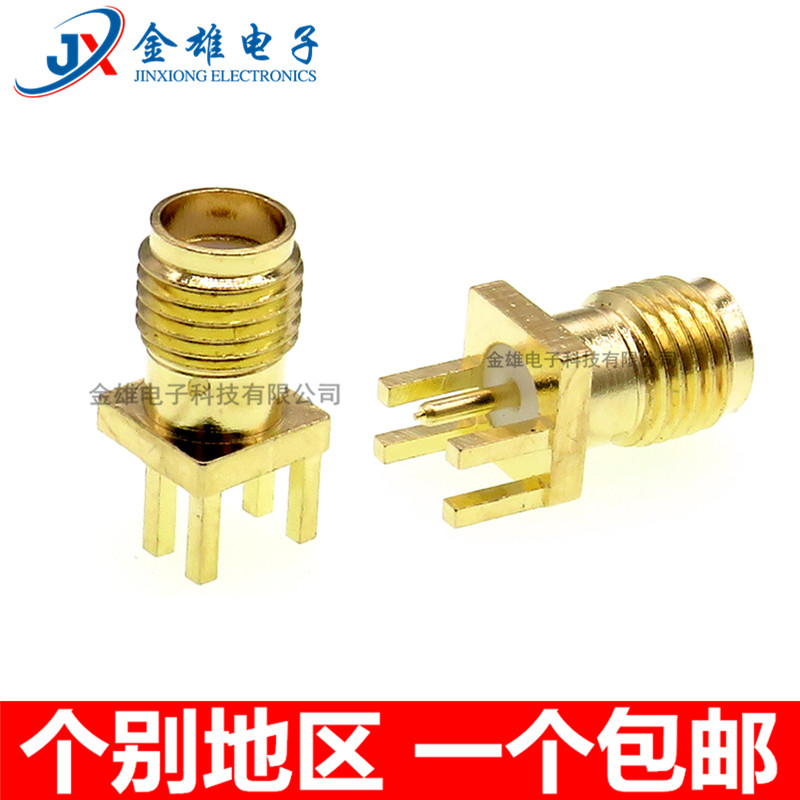 SMA天线座 SMA-KE内孔射频座 偏脚 1.6MM间距 SMA-KHD 外螺内孔