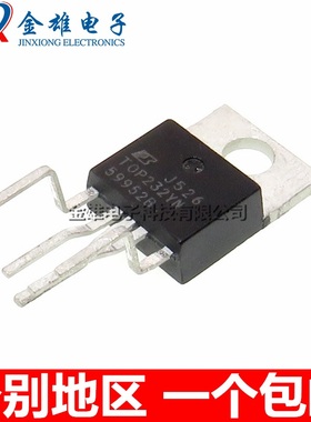 TOP232YN TOP232Y 电源管理芯片 液晶模块 TO220-5脚 原装正品