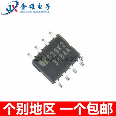 3484A P3484 EUP3484ADIR1 贴片 SOP8 液晶电源管理芯片 原装正品