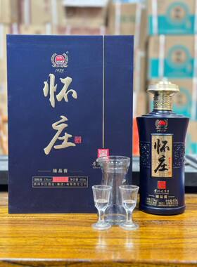 怀庄53度酱香型超大书本盒带酒具酒质好整箱六瓶喜酒(一瓶48.3元)
