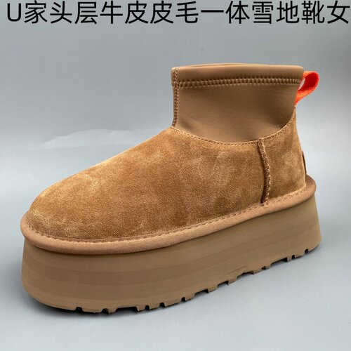 头层牛皮皮毛一体保暖防滑雪地靴