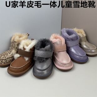 品牌真皮童鞋羊皮毛一体纯羊毛儿童雪地靴冬季保暖毛毛男女童靴子