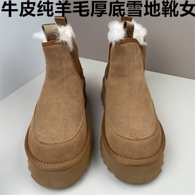 头层牛皮纯羊毛雪地靴女厚底保暖