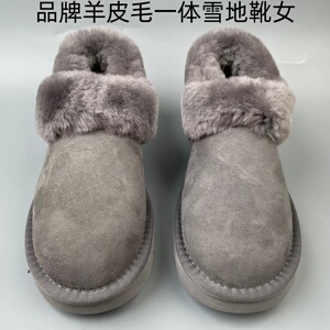真皮羊皮毛一体保暖防滑雪地靴女