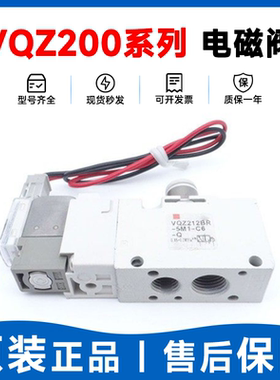 SMC型电磁阀VQZ225BR/225R-5L1/6L1-01-Q-X555控制阀
