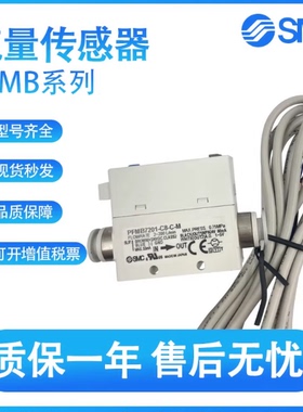 SMC型流量计开关PFMB7501/7102/7202-04/06-A/B/C/D/E/F/G/-M