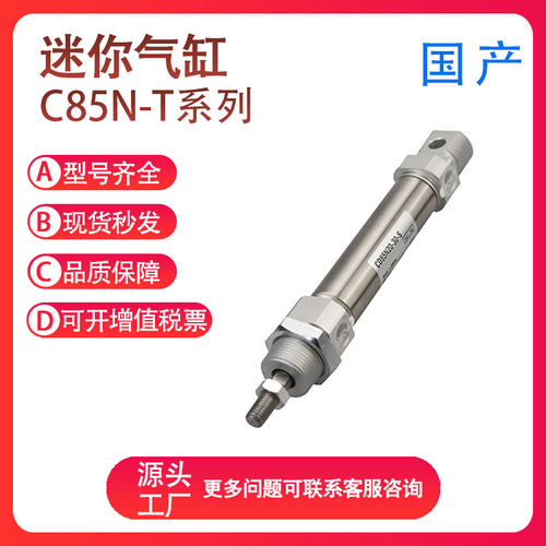 SMC中国气缸规格齐全现货秒发