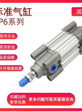 SMC型标准气缸C96SDB32/C96SDB40-25/50/75/100/125/150/175/200
