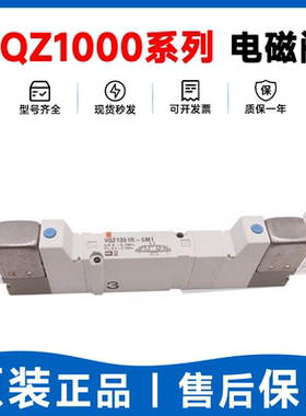 SMC型电磁阀VQZ1151/1251B-5L1/5MO1/5M1/5LO1-X555控制阀