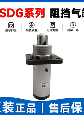 SMC型阻挡气缸RSDG32-15-D/B/T/DF/BF/TF/DK/DG/BG/TG-DR-BR-TR
