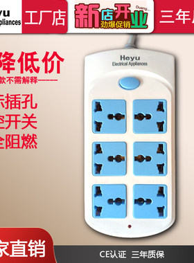 圆头美英式国际通用插板插排大三孔拖线板大排插电板插线板接线板
