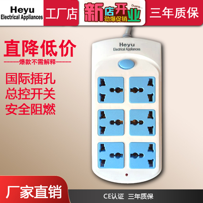 圆头美英式国际通用插板插排大三孔拖线板大排插电板插线板接线板