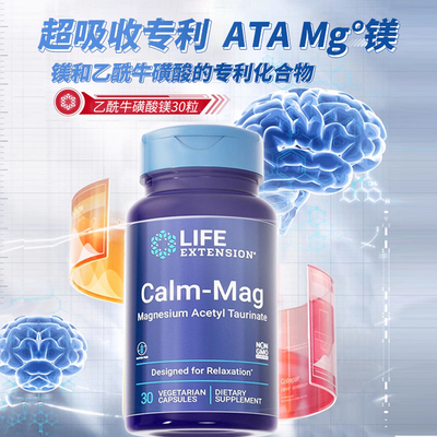 补脑专注记忆补脑剂儿童成人保健