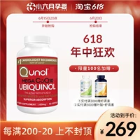 Qunol Super Panseol Mega120 РЕСУРАЛЬСТВО ЗАНЯТА Q10 активированный коэнзим водный жир растворенное защитное сердце
