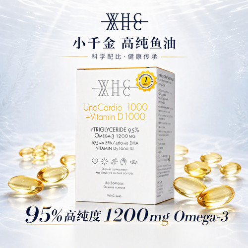 比利时深海鱼油omega3高含量WHC