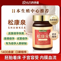 Shawkea Japan Songkangquan Пожилые женщины помогают кровати согреть внутреннюю эндометрий натуральную сосну