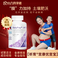Lifeark Palace Kang Yougong Palace Baole Palace Bao Baozhong Clood Condenter Transplanted Пробиотики