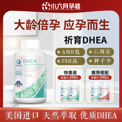 美国DHEA山药提取非转基因高纯度