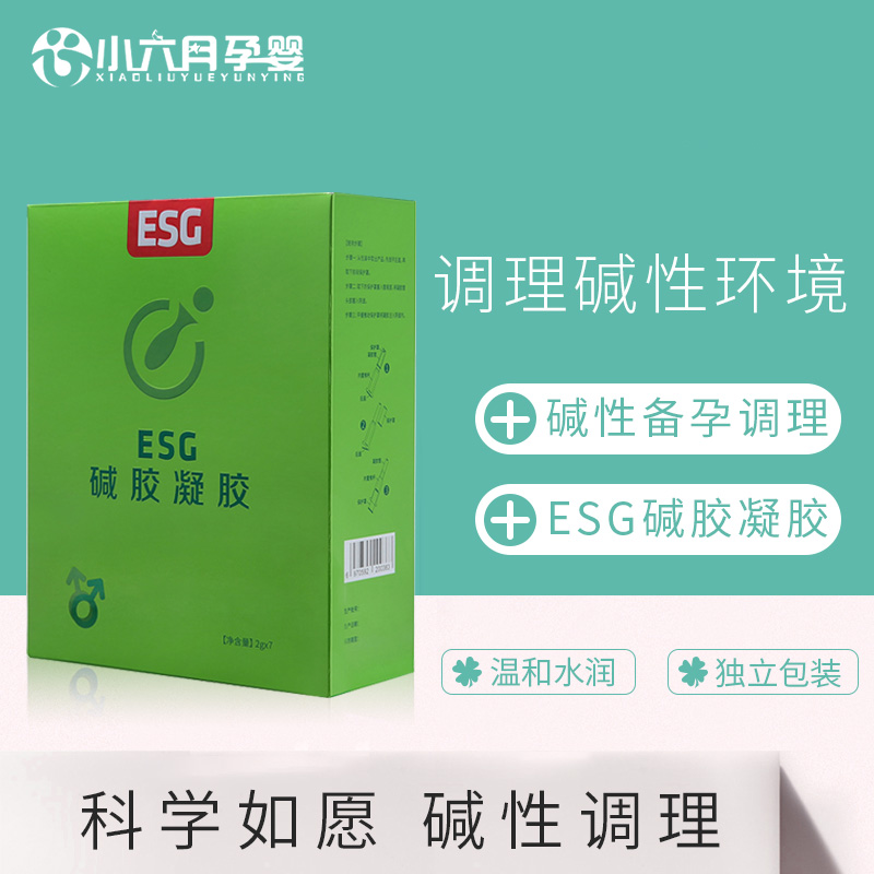 ESG益生碱碱胶酸胶碱性酸性非排卵试纸酸碱性小苏打备孕润滑剂