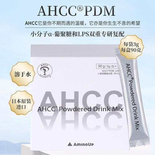 AHCC依诺金免役HP·V转英葡聚糖