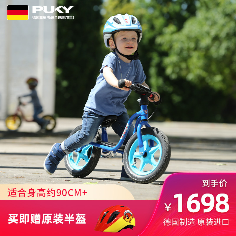 puky德国原装进口儿童平衡车滑行宝宝学步双轮车无脚踏LR 1L BR|ruв категории игрушка/коляска/головоломка/блоки/модель, коляска/детей на роликах, ступить вождения/руление Уокер - от Buy2taobao.com для оказания профессиональной услуги покупки агента Taobao