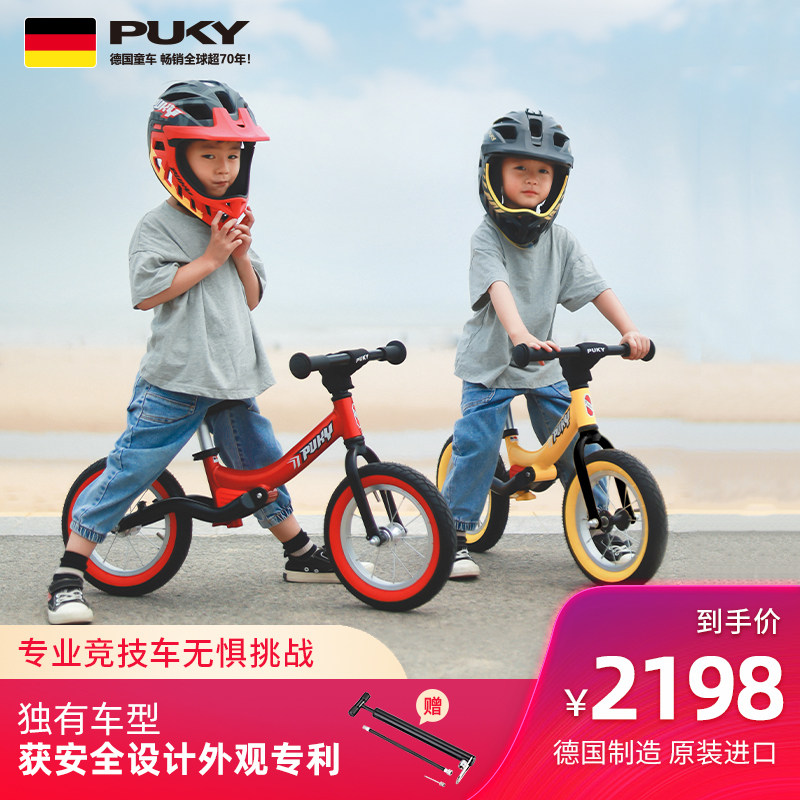 PUKY儿童平衡车无脚踏自行车滑步车3-6岁宝宝童车新RIDE