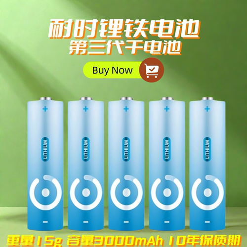 大容量大电流闪光灯智能门锁专用