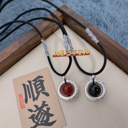 纯银999相思红豆祥云实心平安扣吊坠情侣足银999编织项链锁骨链