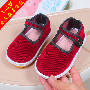 春秋儿童布鞋男女宝宝学步鞋软底 0-5岁小孩鞋千层底透气防滑防掉