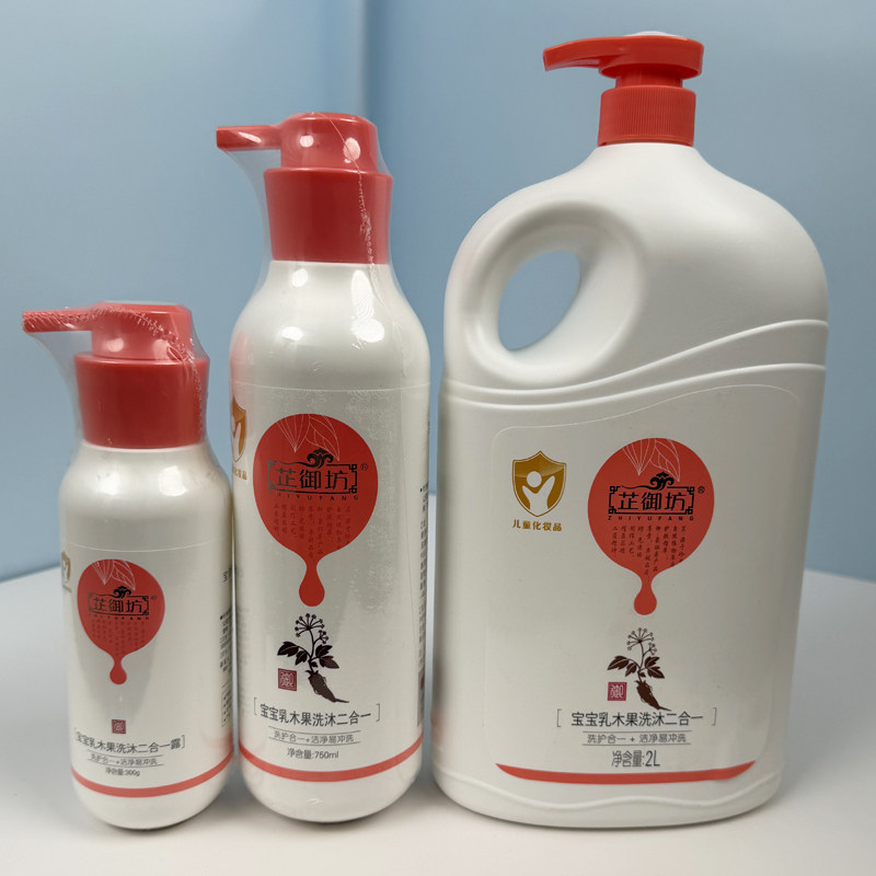 芷御坊宝宝乳木果洗沐二合一300ml瓶装宝宝洗发水沐浴露婴幼儿童