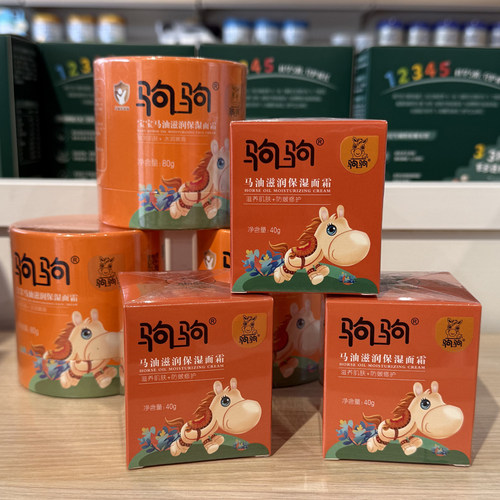 芷御坊宝宝120g保湿霜面霜防皴裂