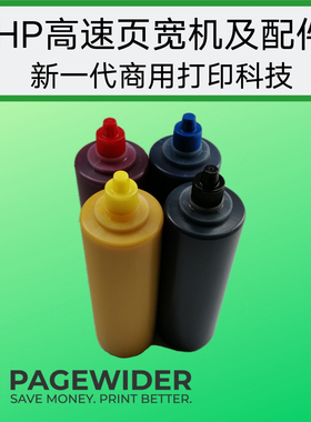 HP975/972墨盒颜料墨水适用惠普452dw/477dn/552/577/586打印机