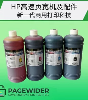 惠普975 976/981染料墨水HP452 552dw 477 577 556 586彩色页宽机