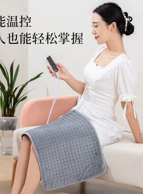 热敷小电热毯理疗加热垫驱寒恒温小型电热毯加热护膝红外线暖身毯