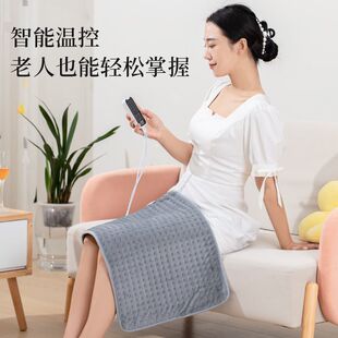 热敷小电热毯理疗加热垫驱寒恒温小型电热毯加热护膝红外线暖身毯