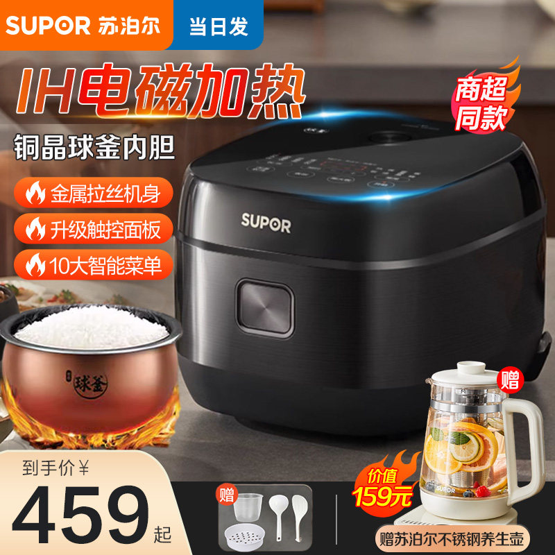 ��ɫ �ղ���IH�緹�Ҽ�����4L���ܶ๦���󷹹�5��6������SF40HC0028