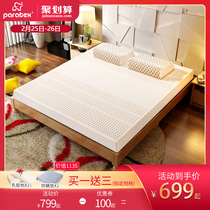 Thailand latex mattress original imported natural rubber mattress 1.8m tatami mattress