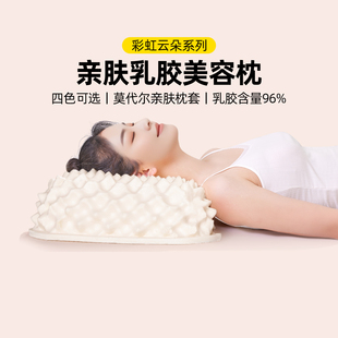 PARATEX乳胶枕头泰国进口天然乳胶枕美容枕保健枕双硬度按摩枕头