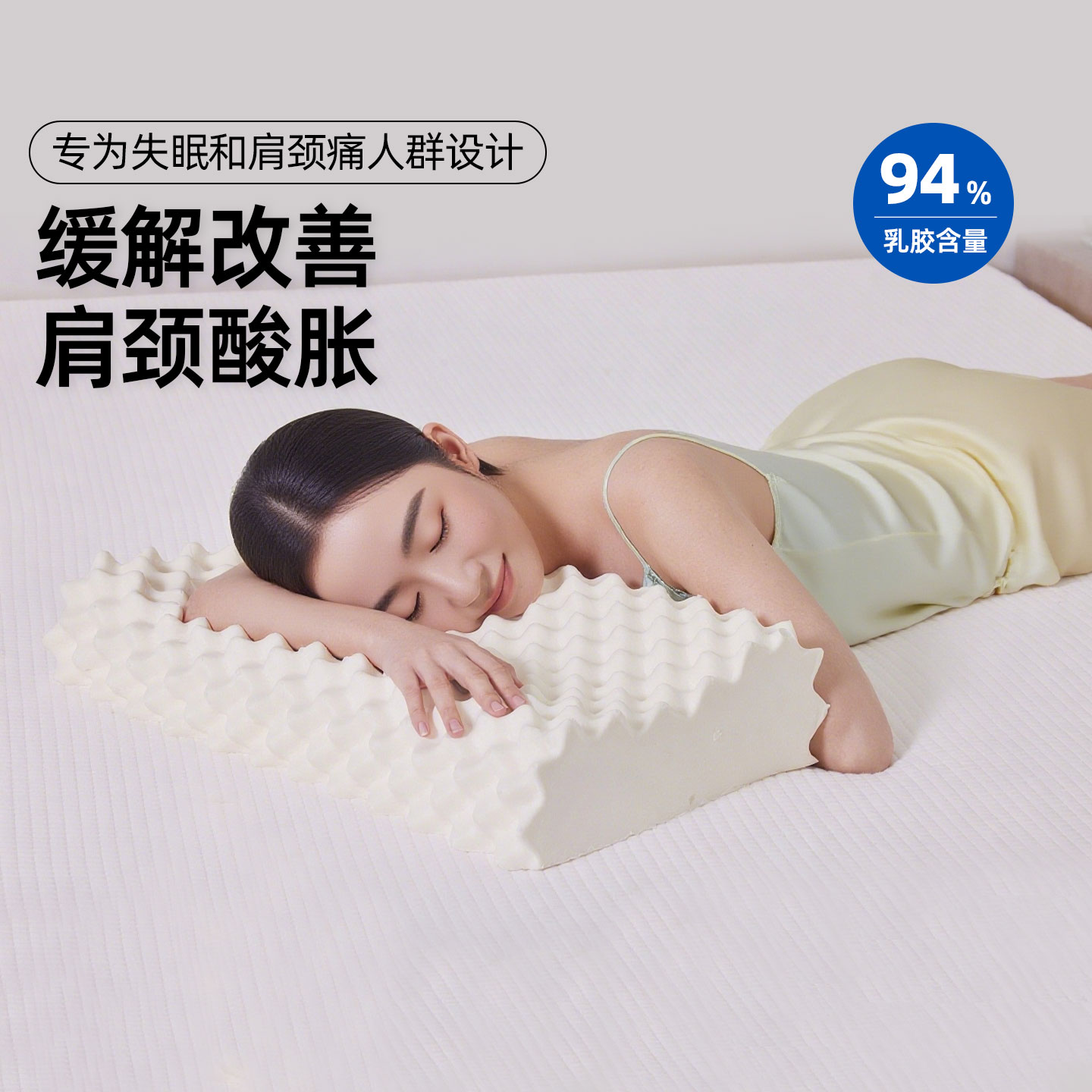 PARATEX泰国原装进口天然乳胶枕头成人护颈助睡眠按摩防螨橡胶枕