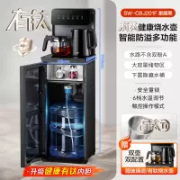 Supor Tea Bar Machine 2026 new model household storage cabinet, integrated water dispenser, fully automatic intelligent water bucket placed at the bottom thumbnail 4