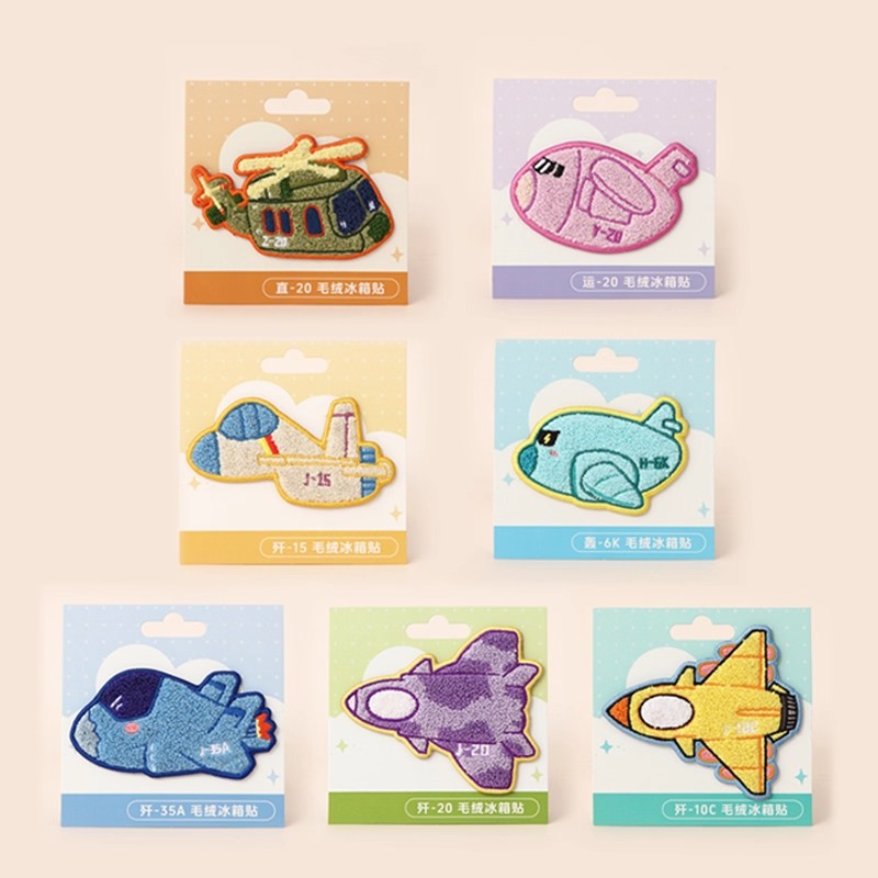 卡通Q版战机毛绒冰箱贴