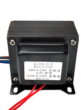 60W胆机变压器 卧装 Z11片 双230V 3.15V-0-3.15 6.3V-0 763802