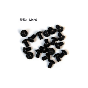 7x6 304不锈钢圆扁头内六角机丝 本色 10颗价 发黑 8MM M4螺丝