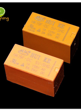 5V继电器 HK19F-DC 5v  八脚 30v2A 小型 黄色