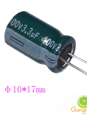 400V3.3uF 电解电容 10X17 艾华 AISHI 绿色白字 功放滤波