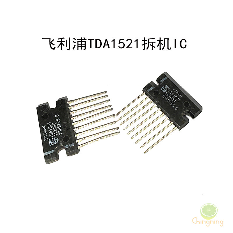 双声道功率放大集成电路TDA1521